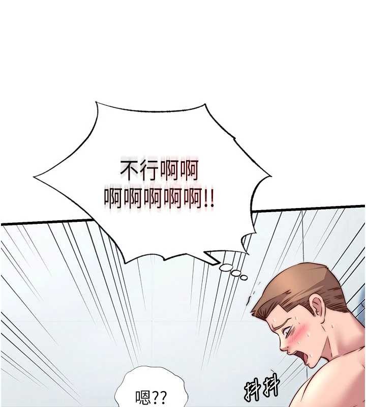 民宿精营中 - 第37話-臀部有股滾燙的觸感♥ - page 100
