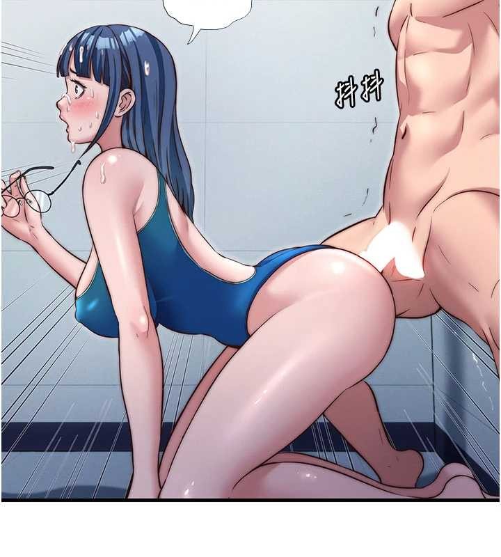 民宿精营中 - 第37話-臀部有股滾燙的觸感♥ - page 101