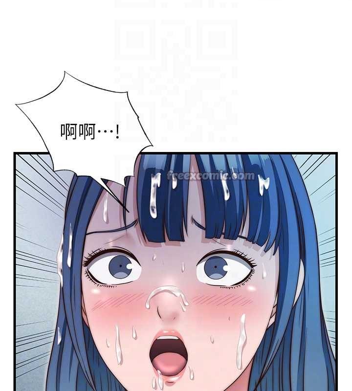 民宿精营中 - 第37話-臀部有股滾燙的觸感♥ - page 104
