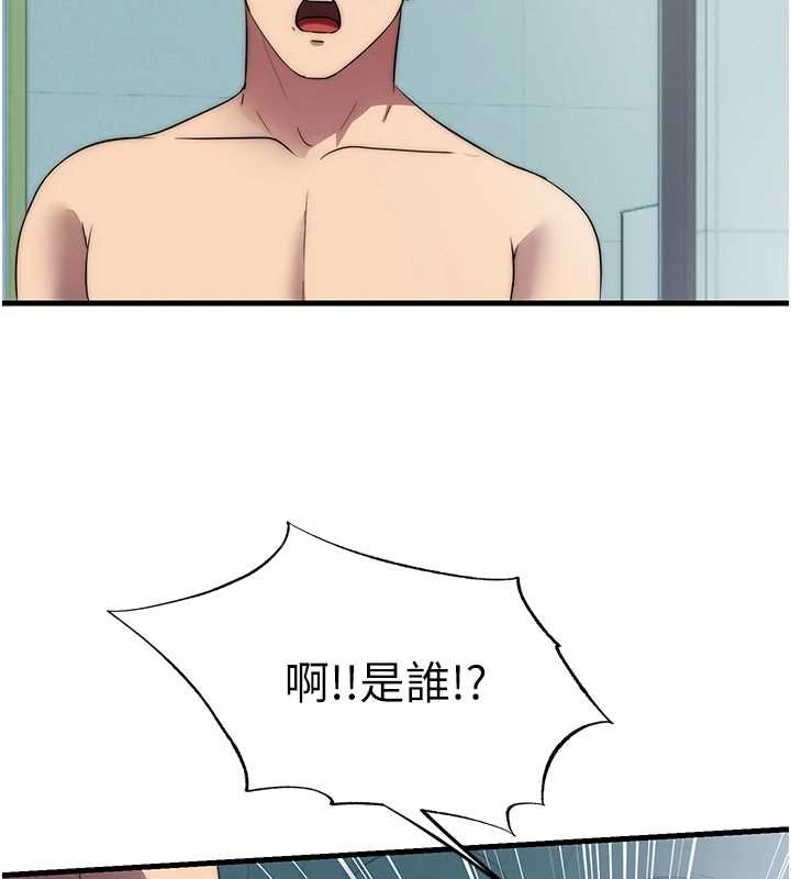 民宿精营中 - 第54話-讓瀞媚爽歪歪~♥ - page 2