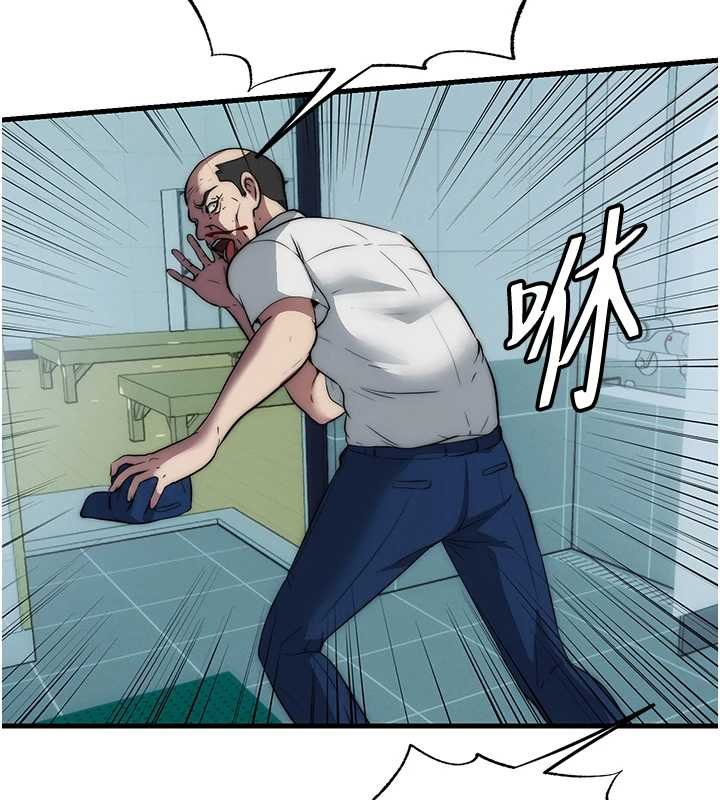 民宿精营中 - 第54話-讓瀞媚爽歪歪~♥ - page 14