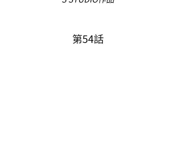 民宿精营中 - 第54話-讓瀞媚爽歪歪~♥ - page 20