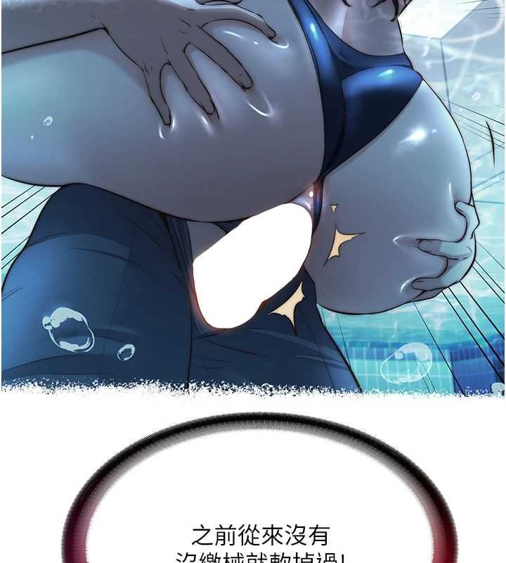 民宿精营中 - 第54話-讓瀞媚爽歪歪~♥ - page 32