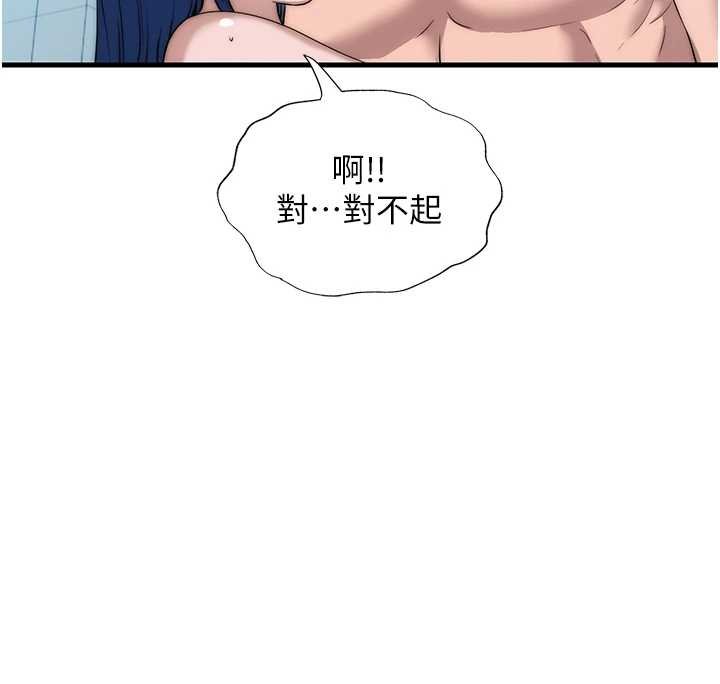 民宿精营中 - 第54話-讓瀞媚爽歪歪~♥ - page 39