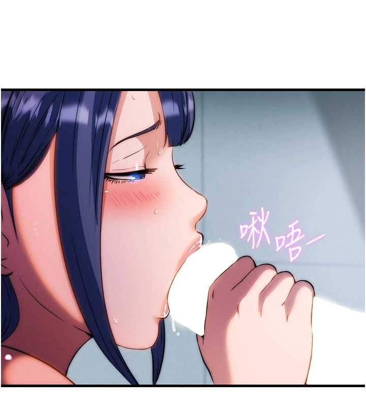 民宿精营中 - 第54話-讓瀞媚爽歪歪~♥ - page 56