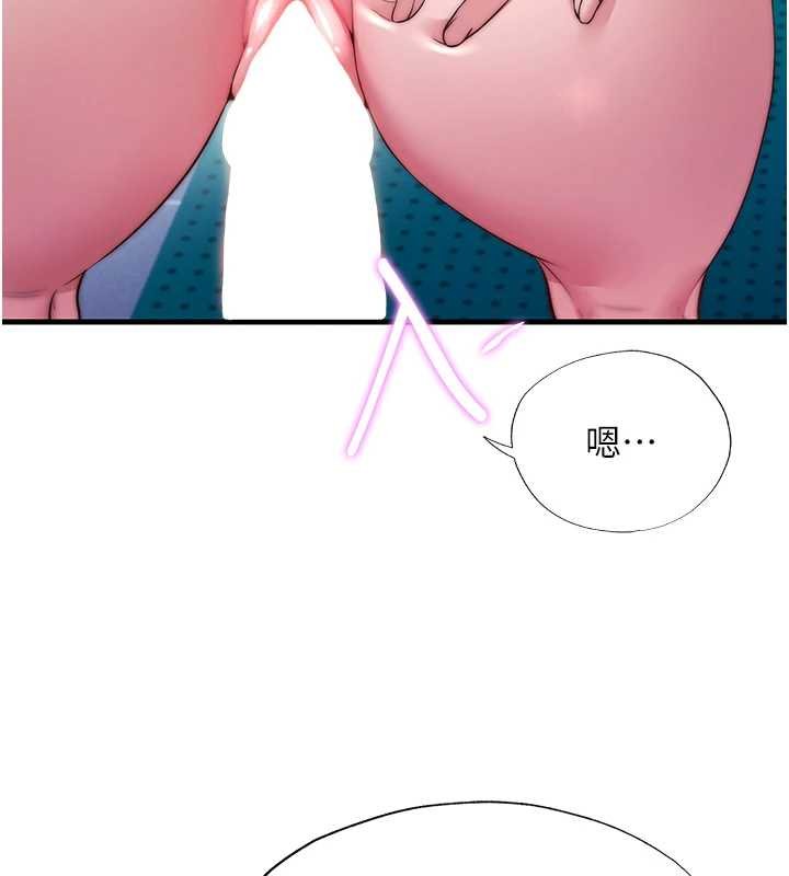 民宿精营中 - 第54話-讓瀞媚爽歪歪~♥ - page 72