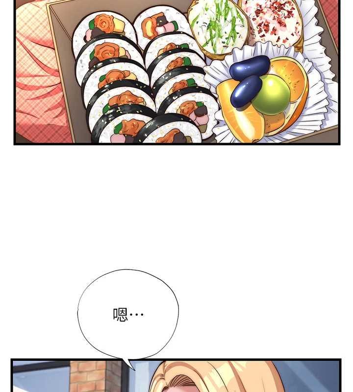 民宿精营中 - 第54話-讓瀞媚爽歪歪~♥ - page 80