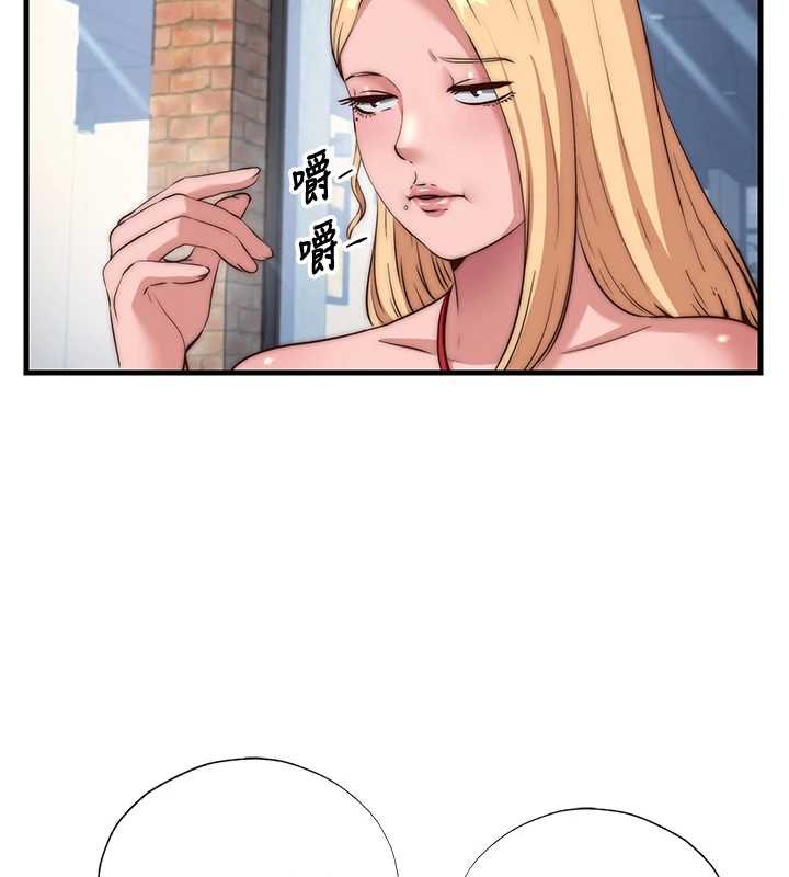 民宿精营中 - 第54話-讓瀞媚爽歪歪~♥ - page 81