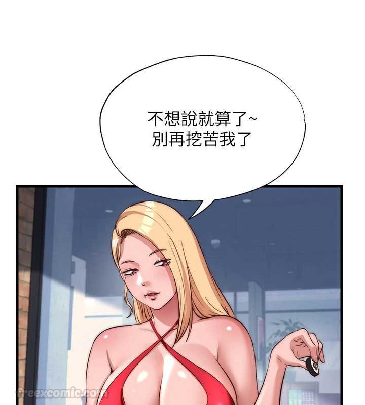 民宿精营中 - 第54話-讓瀞媚爽歪歪~♥ - page 90