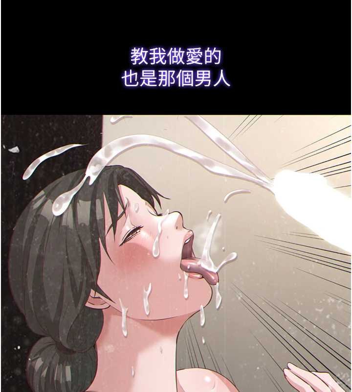 民宿精营中 - 第54話-讓瀞媚爽歪歪~♥ - page 102