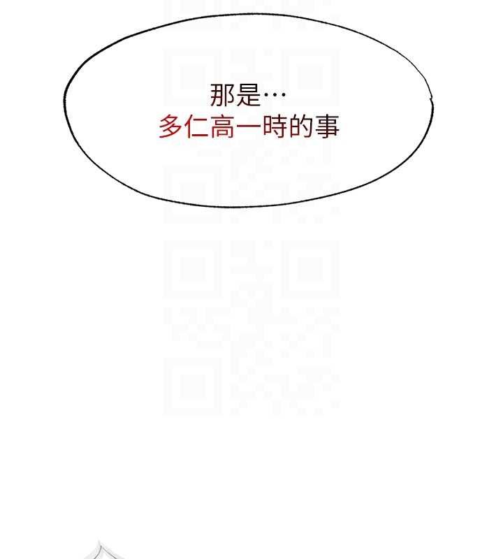 民宿精营中 - 第54話-讓瀞媚爽歪歪~♥ - page 108