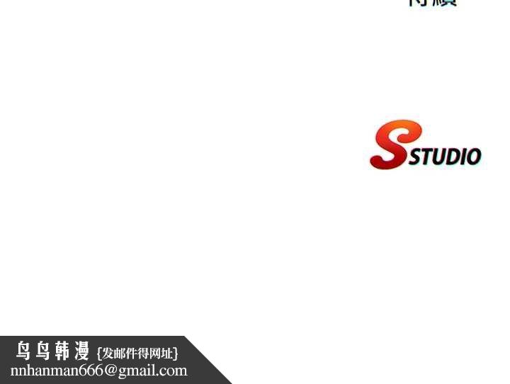 民宿精营中 - 第54話-讓瀞媚爽歪歪~♥ - page 132