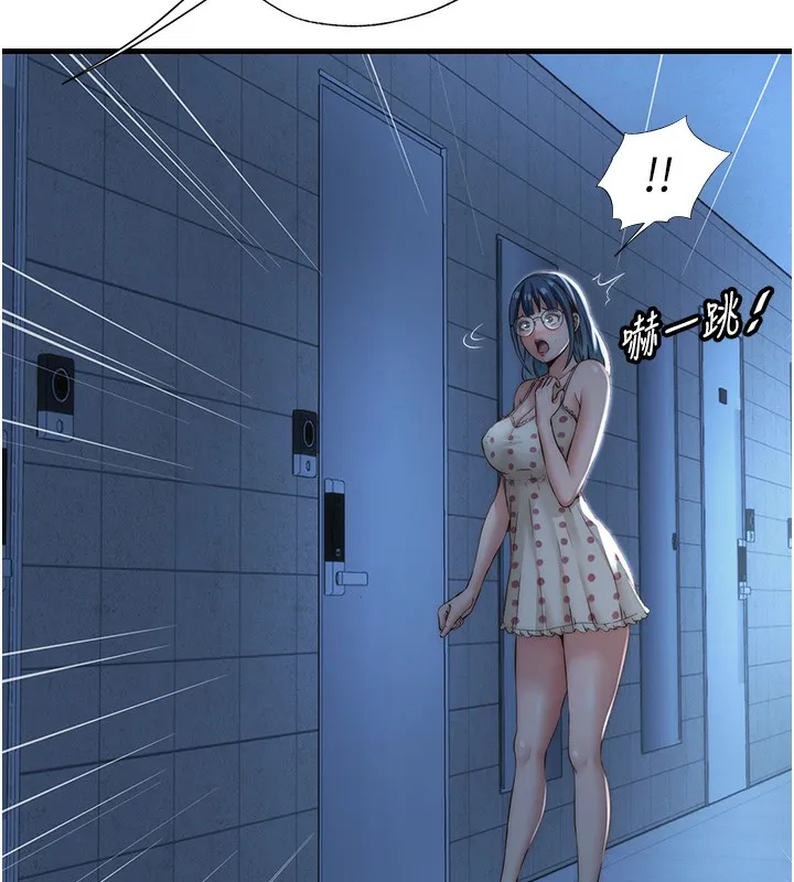 民宿精营中 - 第11話-淫蕩的繼母 - page 9