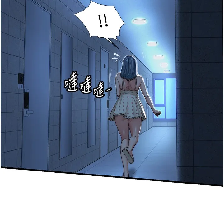 民宿精营中 - 第11話-淫蕩的繼母 - page 12