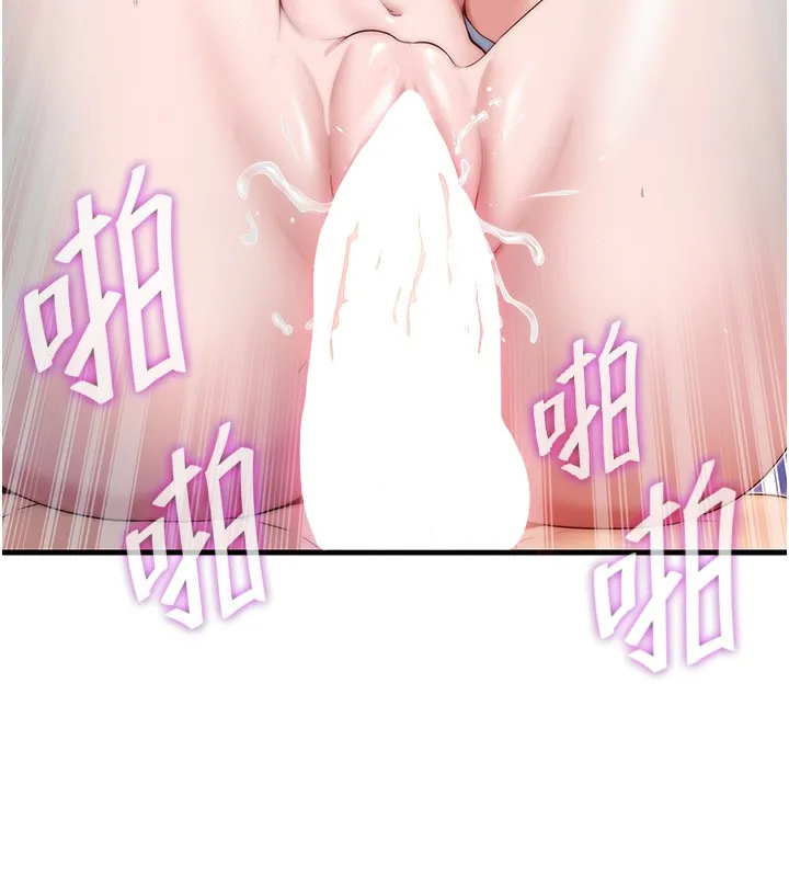 民宿精营中 - 第11話-淫蕩的繼母 - page 22