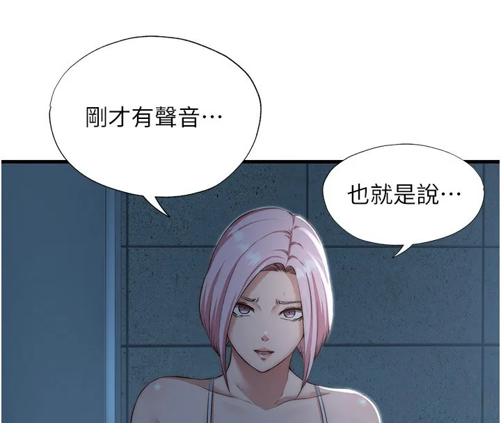 民宿精营中 - 第11話-淫蕩的繼母 - page 30