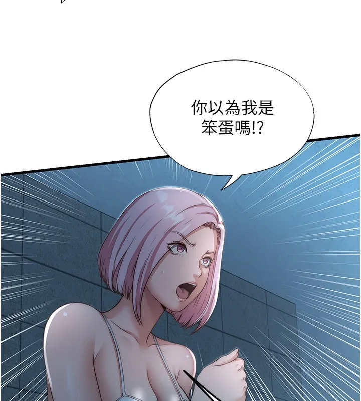 民宿精营中 - 第11話-淫蕩的繼母 - page 36