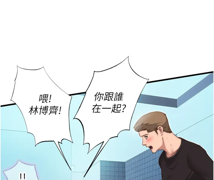 民宿精营中 - 第11話-淫蕩的繼母 - page 54