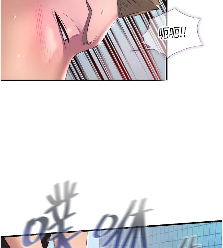 民宿精营中 - 第11話-淫蕩的繼母 - page 86