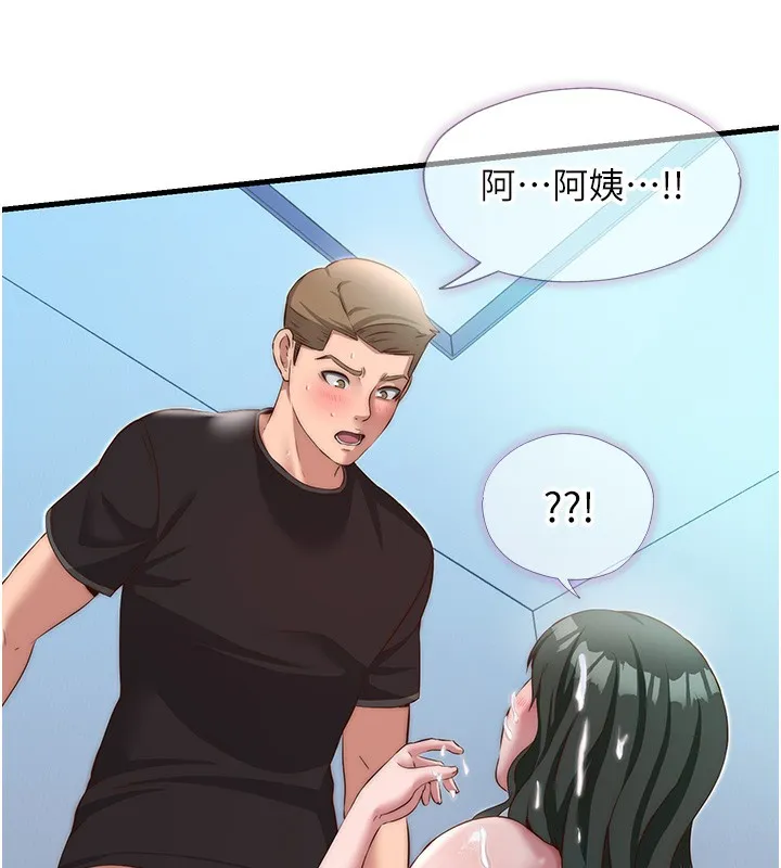 民宿精营中 - 第11話-淫蕩的繼母 - page 108