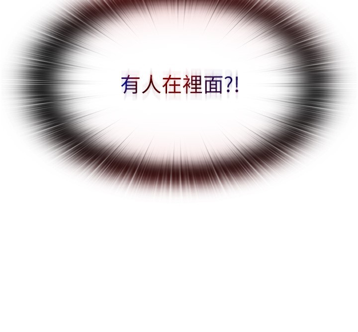 民宿精营中 - 第19話-你看到我裸體就硬了? - page 3