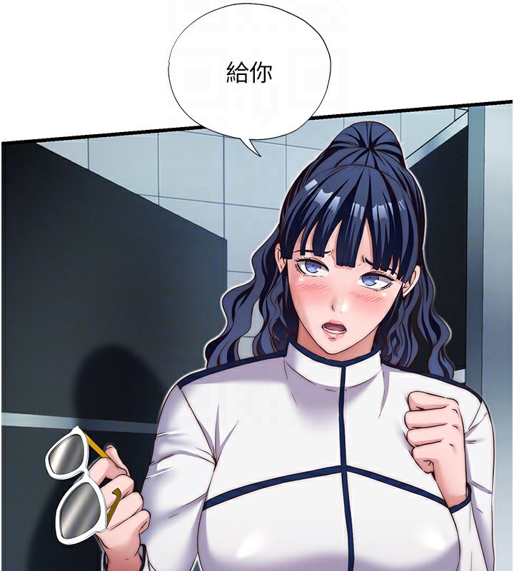 民宿精营中 - 第19話-你看到我裸體就硬了? - page 19