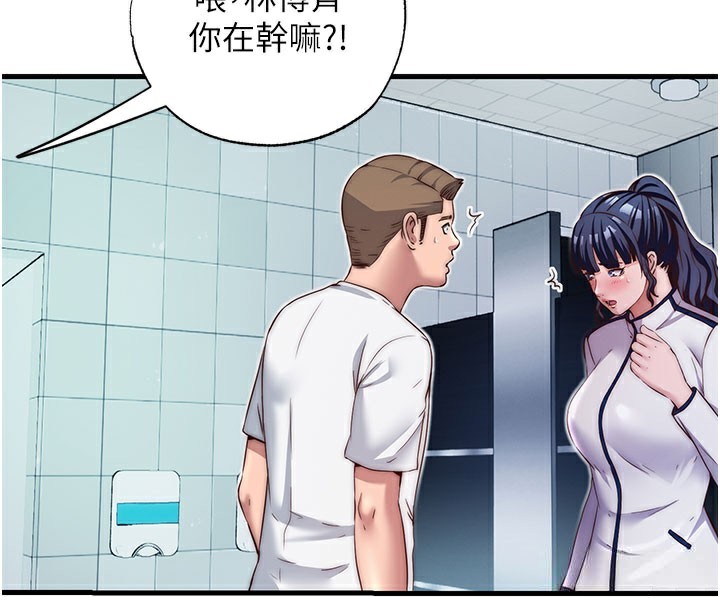 民宿精营中 - 第19話-你看到我裸體就硬了? - page 28