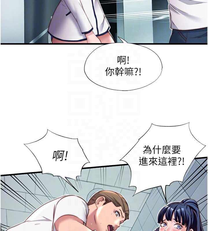 民宿精营中 - 第19話-你看到我裸體就硬了? - page 32