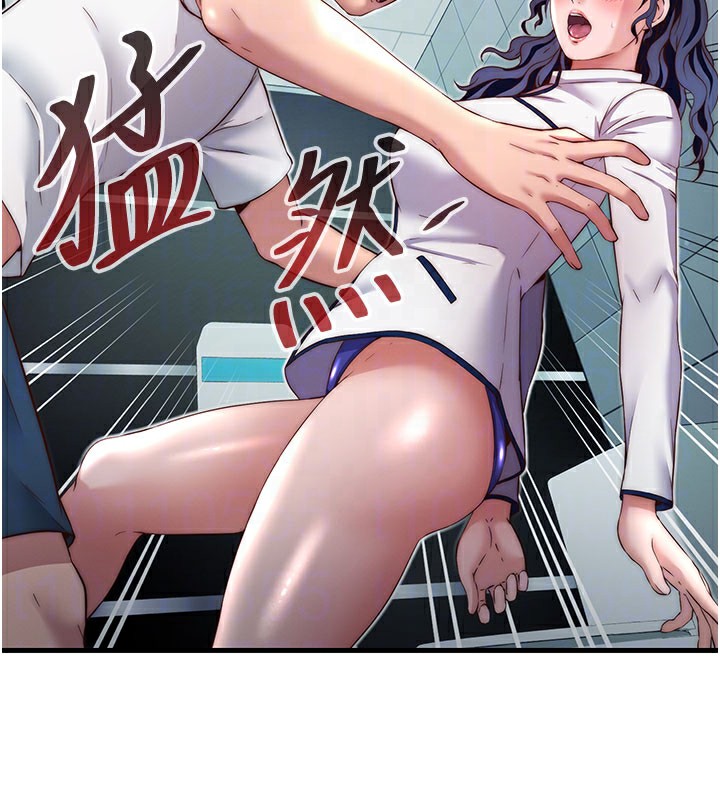 民宿精营中 - 第19話-你看到我裸體就硬了? - page 33