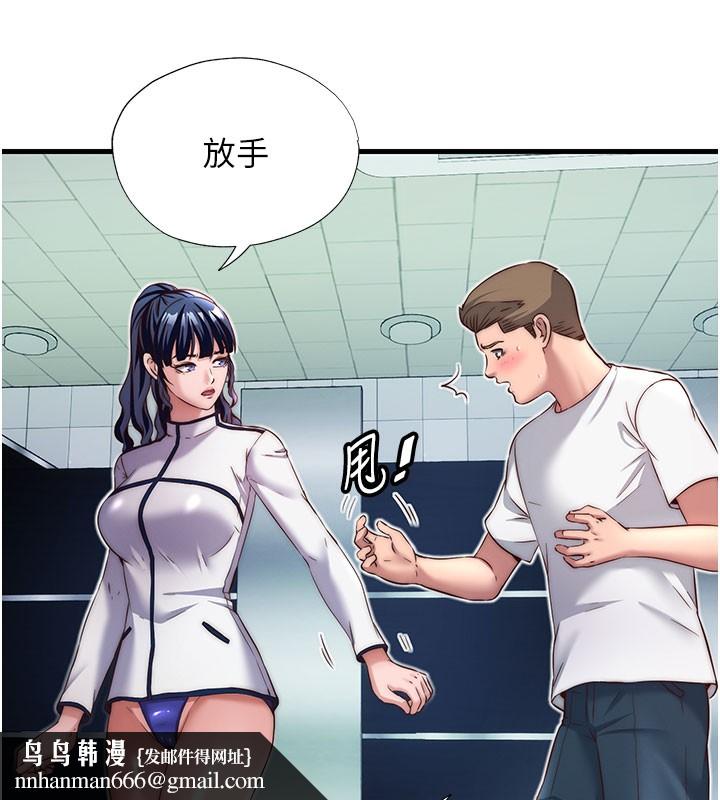 民宿精营中 - 第19話-你看到我裸體就硬了? - page 65
