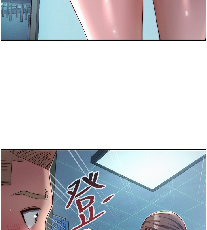 民宿精营中 - 第19話-你看到我裸體就硬了? - page 101