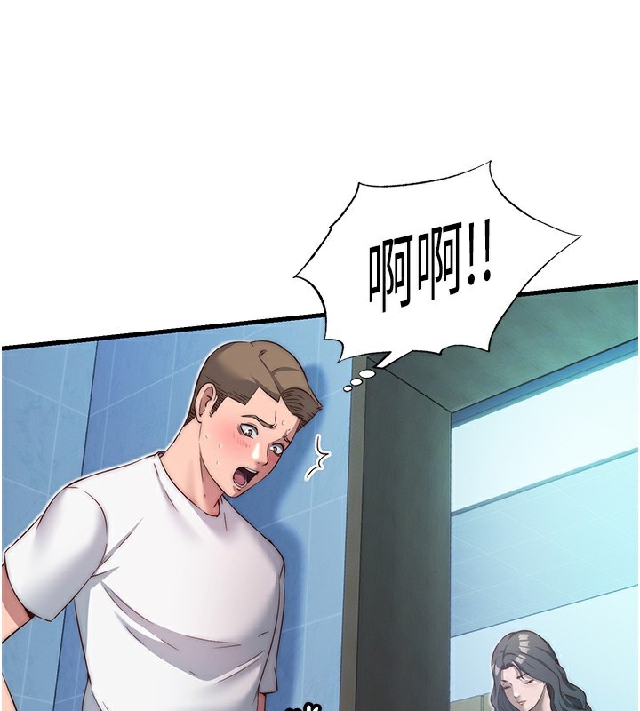 民宿精营中 - 第19話-你看到我裸體就硬了? - page 108