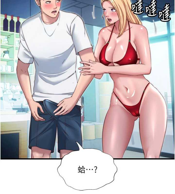 民宿精营中 - 第29話-妳說要幫我「解決」? - page 5