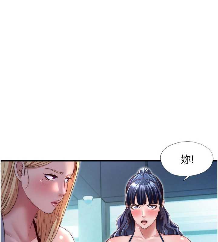 民宿精营中 - 第29話-妳說要幫我「解決」? - page 7
