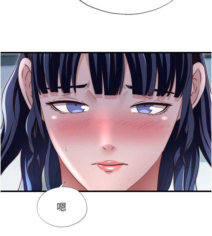 民宿精营中 - 第29話-妳說要幫我「解決」? - page 38