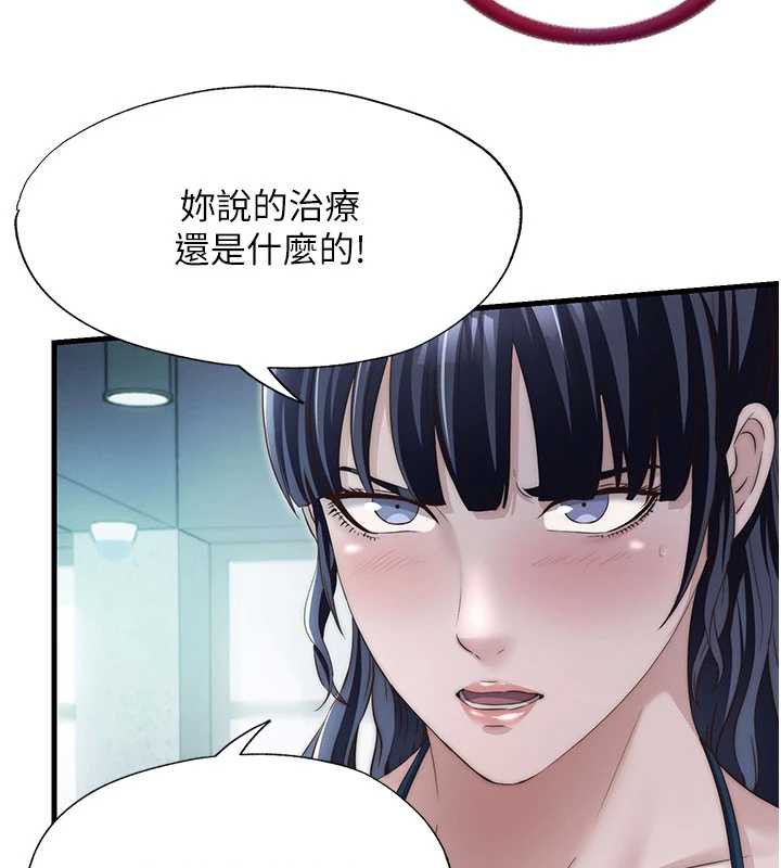 民宿精营中 - 第29話-妳說要幫我「解決」? - page 47