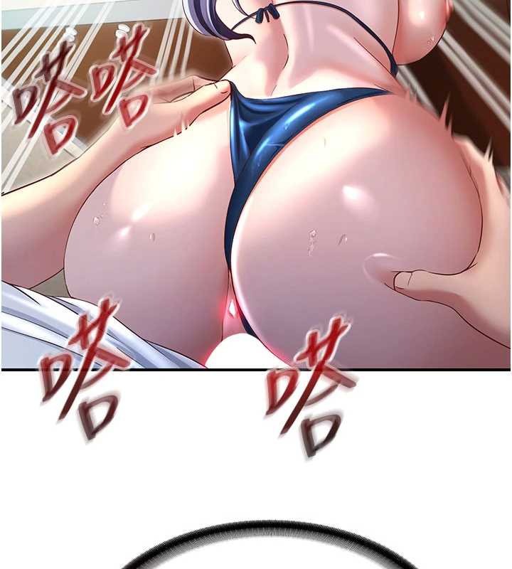 民宿精营中 - 第29話-妳說要幫我「解決」? - page 52