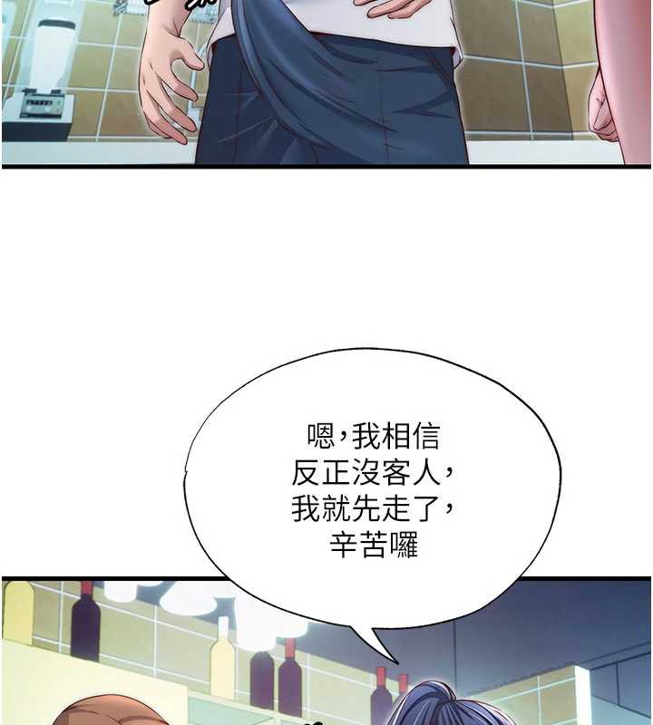 民宿精营中 - 第29話-妳說要幫我「解決」? - page 59