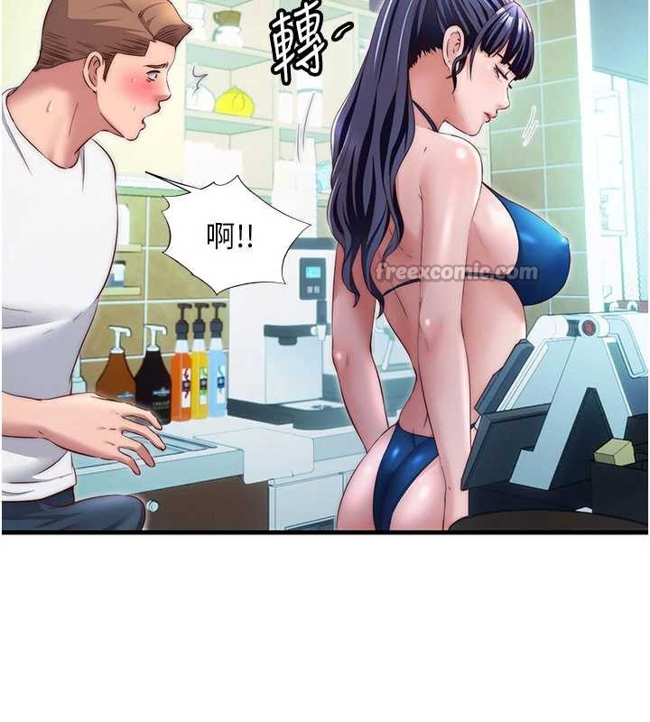 民宿精营中 - 第29話-妳說要幫我「解決」? - page 60