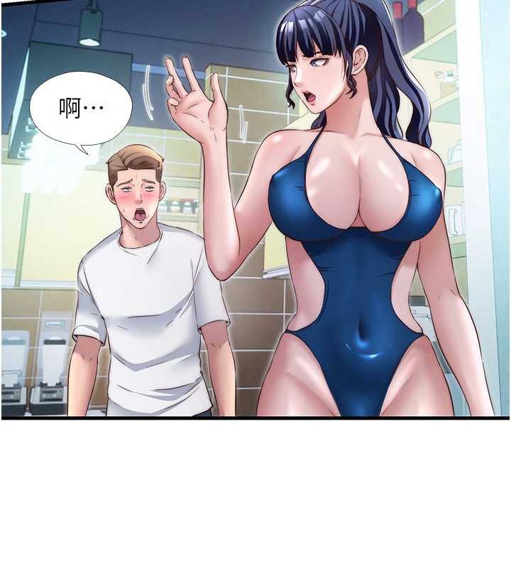 民宿精营中 - 第29話-妳說要幫我「解決」? - page 67