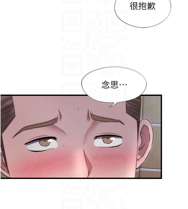 民宿精营中 - 第29話-妳說要幫我「解決」? - page 71