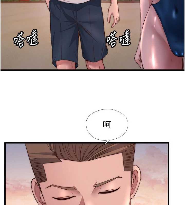 民宿精营中 - 第29話-妳說要幫我「解決」? - page 81