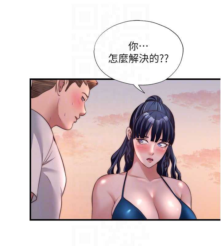 民宿精营中 - 第29話-妳說要幫我「解決」? - page 84