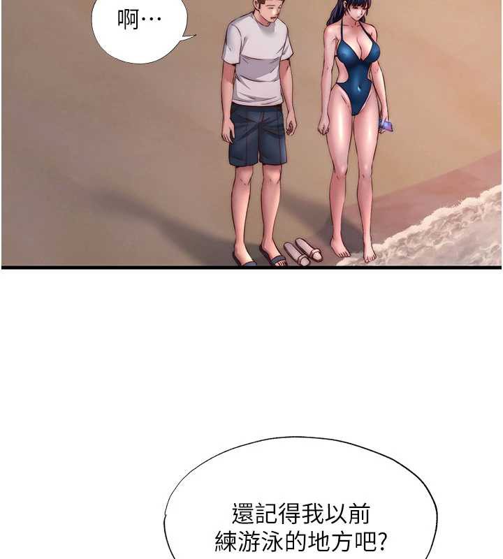 民宿精营中 - 第29話-妳說要幫我「解決」? - page 89