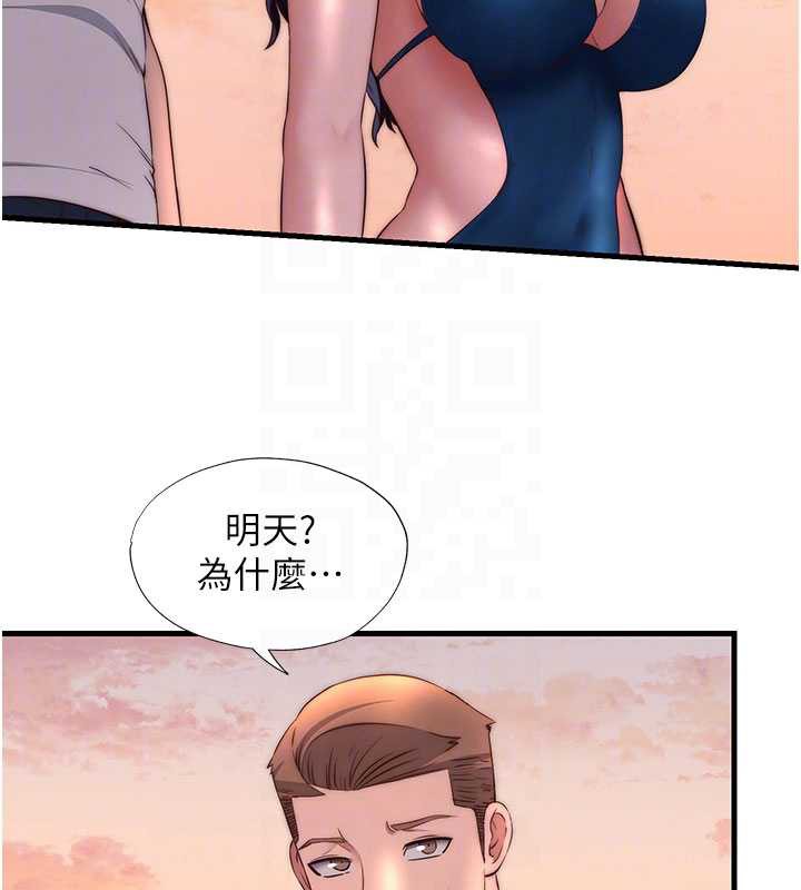 民宿精营中 - 第29話-妳說要幫我「解決」? - page 92