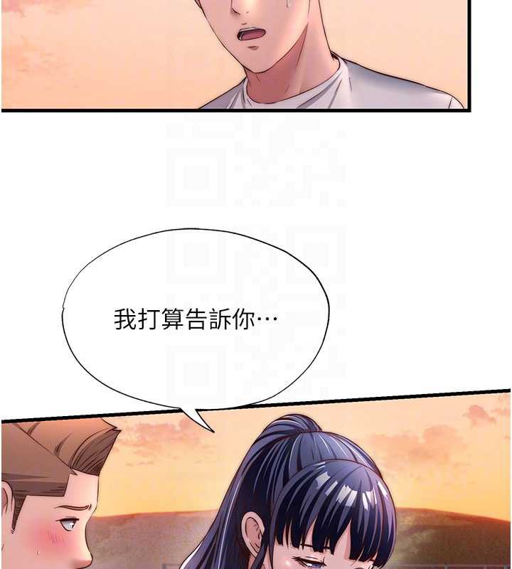 民宿精营中 - 第29話-妳說要幫我「解決」? - page 93