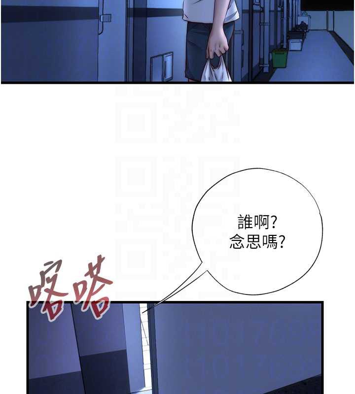 民宿精营中 - 第29話-妳說要幫我「解決」? - page 107