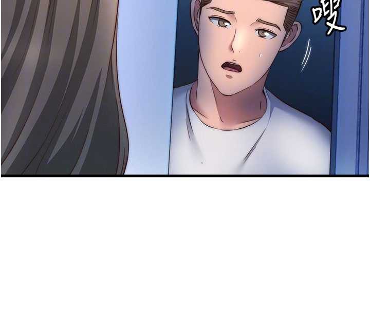 民宿精营中 - 第29話-妳說要幫我「解決」? - page 109