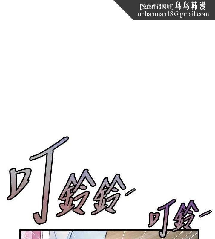 民宿精营中 - 第27話-神祕眼鏡妹 - page 1