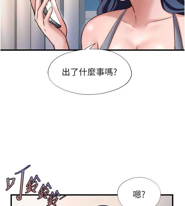 民宿精营中 - 第27話-神祕眼鏡妹 - page 11
